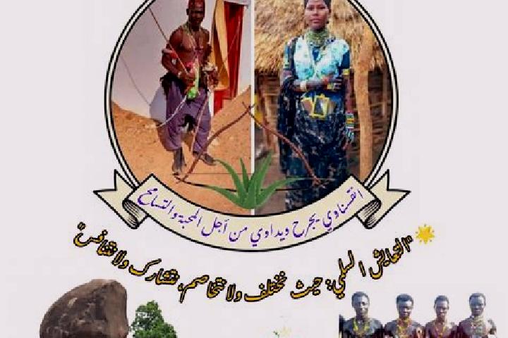Victoria, 24 — Escort in Ad-Damazin, Sudan