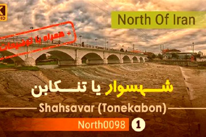 Victoria, 26 — Escort in Tonekabon, Iran