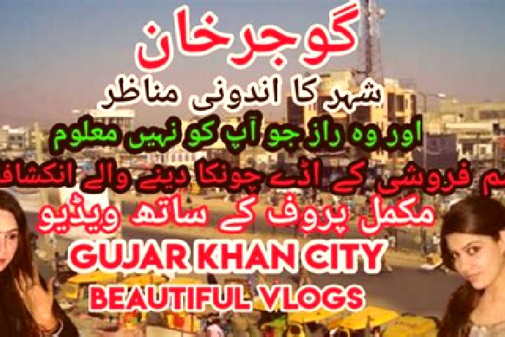 Victoria, 28 — Escort in Gujar Khan, Pakistan