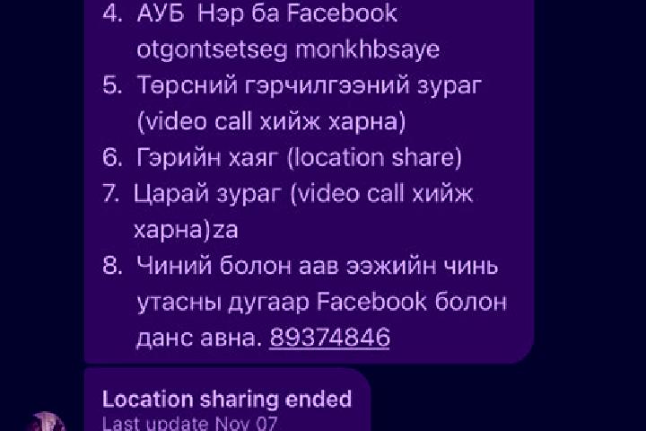 Victoria, 33 — Escort in Hushaat, Mongolia