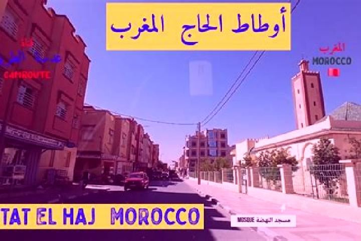 Violet, 21 — Escort in Outat Oulad Al Haj, Morocco
