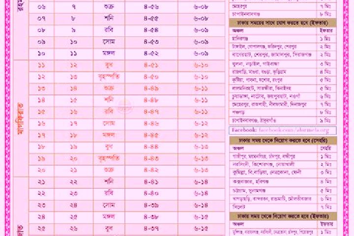 Violet, 25 — Escort in Nilphamari, Bangladesh