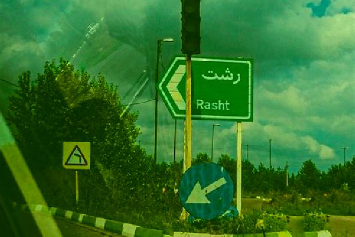 Violet, 29 — Escort in Bakhtiar, Iran