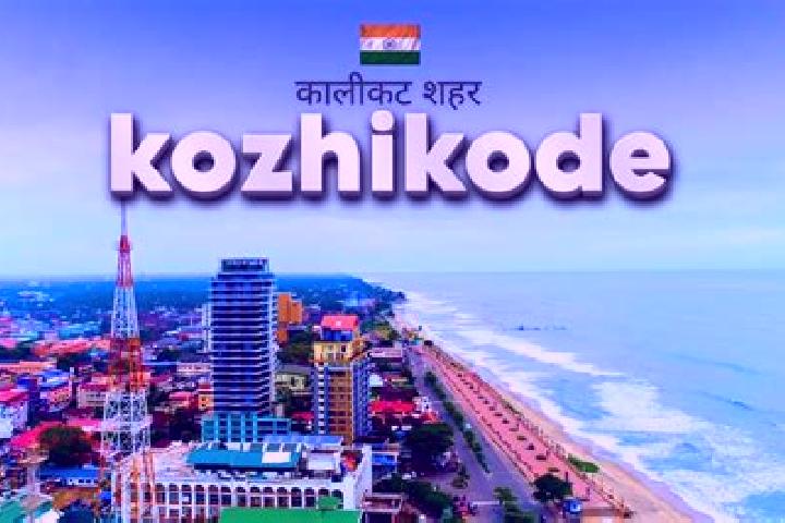 Violet, 37 — Escort in Kakkodi, India