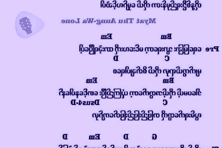 Violet, 39 — Escort in Kant Ma Lar, Myanmar