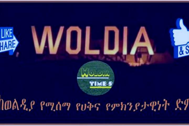 Willow, 23 — Escort in Alamata, Ethiopia