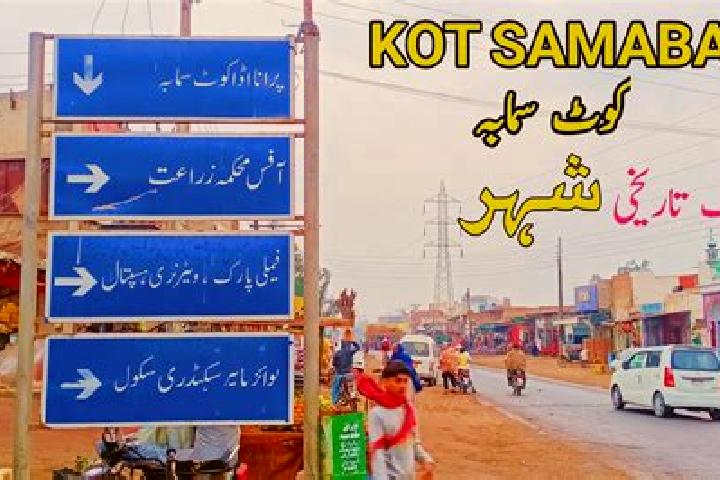 Willow, 27 — Escort in Kot Samaba, Pakistan