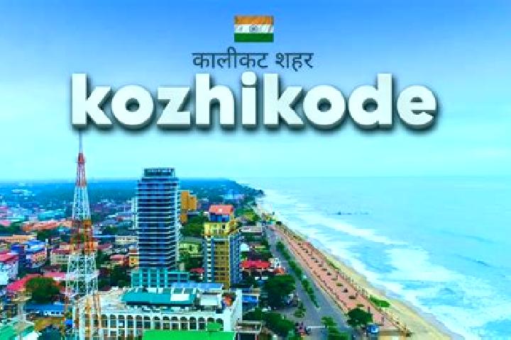 Zoe, 26 — Escort in Kakkodi, India