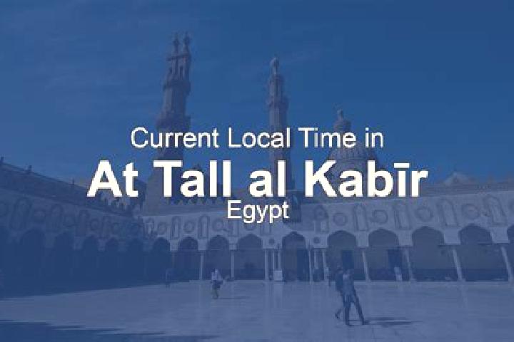 Zoe, 28 — Escort in At Tall al Kabir, Egypt