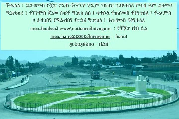 Zoey, 21 — Escort in Mehal Meda, Ethiopia