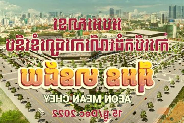 Zoey, 22 — Escort in Smach Mean Chey, Cambodia