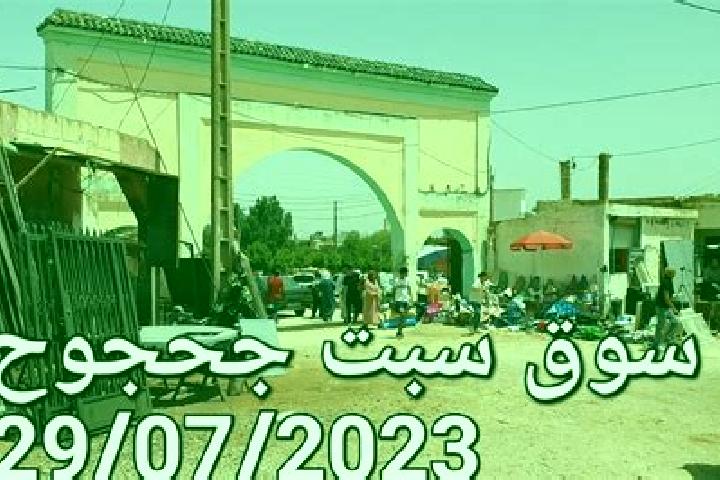 Zoey, 32 — Escort in Sebt Jahjouh, Morocco